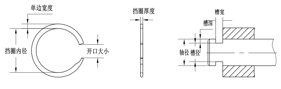VZ-393軸用單層螺旋擋圈